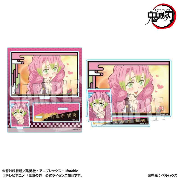 テレビアニメ『鬼滅の刃』竈門炭治郎 立志編 BIGメモリーズアクリルスタンド /甘露寺 蜜璃